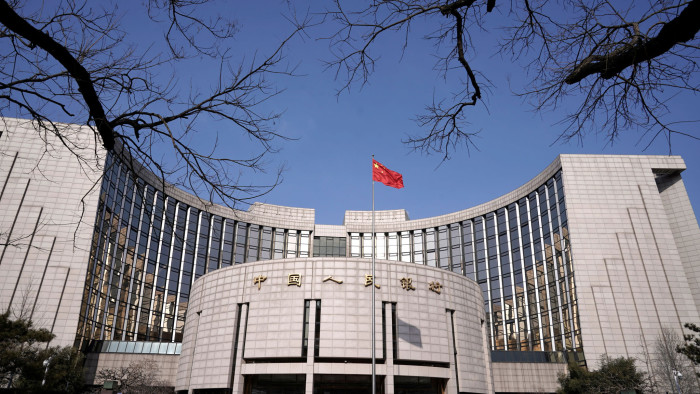 The headquarters of the People's Bank of China, the central bank, is pictured in Beijing, China, as the country is hit by an outbreak of the new coronavirus, February 3, 2020. REUTERS/Jason Lee