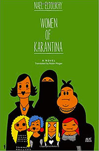 An English translation of 'Women of Karantina'