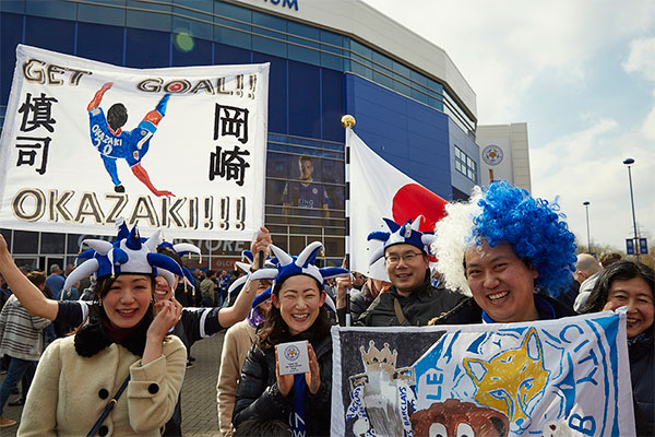Leicester City’s Japanese fans show their support for the team and for striker Shinji Okazaki