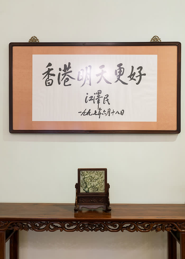 A calligraphy by Jiang Zemin, former general secretary of the Communist Party of China, hangs on the wall of the living room in Government House at the Central district in Hong Kong, China, on Wednesday, Feb. 14, 2018. Photographer: Anthony Kwan