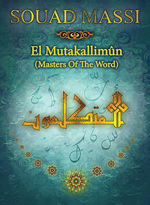 Souad Massi's album ‘El Mutakallimûn’