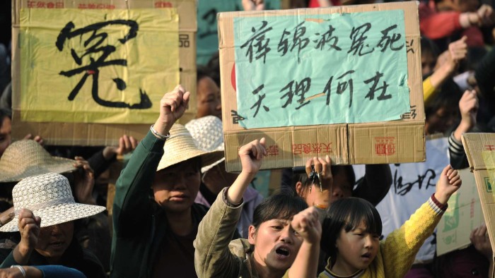 Wukan protest