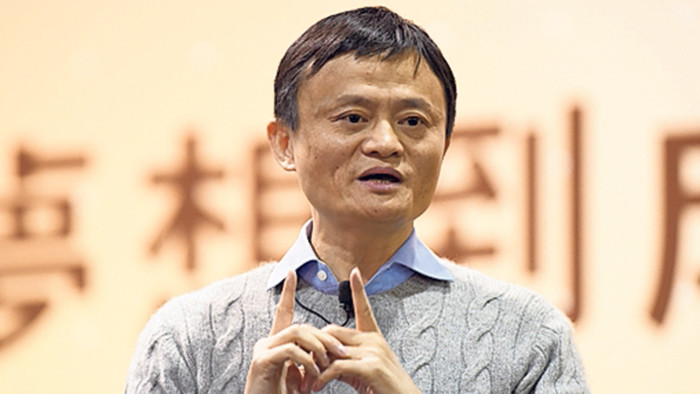 Founder and executive chairman of Alibaba Group Jack Ma gestures during a speech at the National Taiwan University (NTU) in Taipei on March 3, 2015