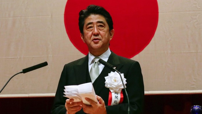 epa04674000 Japanese Prime Minister Shinzo Abe deliver his speech to graduates of the National Academy during the graduation ceremony at the academy in Yokosuka, south of Tokyo, Japan, 22 March 2015. In this year, 492 students graduated the academy. EPA/KIMIMASA MAYAMA