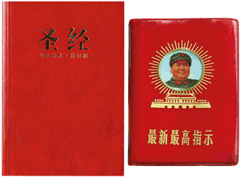 Left, a Chinese Bible and right, Mao Zedong's 'Little Red Book'