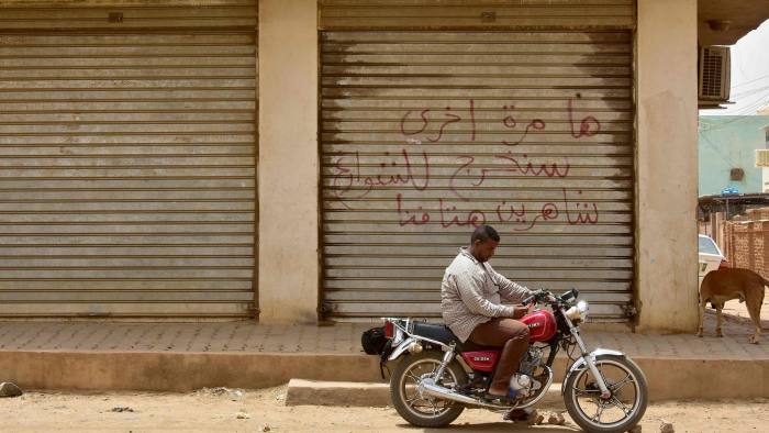 Khartoum in salope arabe Arab Domination,