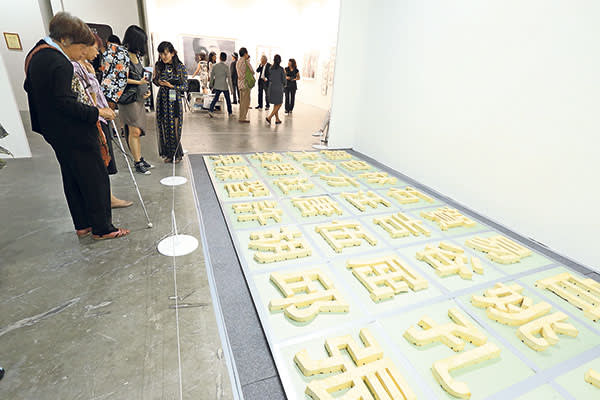 ‘100 Surnames in Tofu’ by Chen Qiulin at Art Stage Singapore 2014