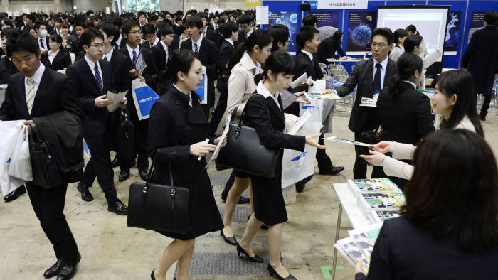 University students attend a job-hunting session sponsored by companies in Chiba city near Tokyo on March 1, 2017. (Kyodo) ==Kyodo (Photo by Kyodo News Stills via Getty Images)