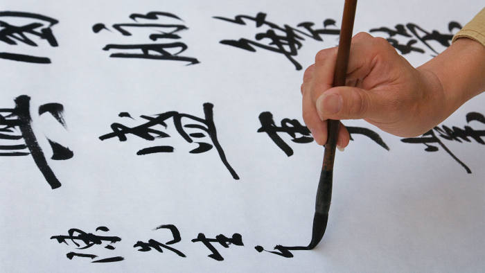 Writing Chinese characters using brush, Xingping, Guangxi, China