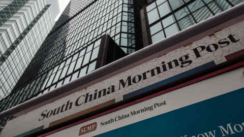 The south china morning post
