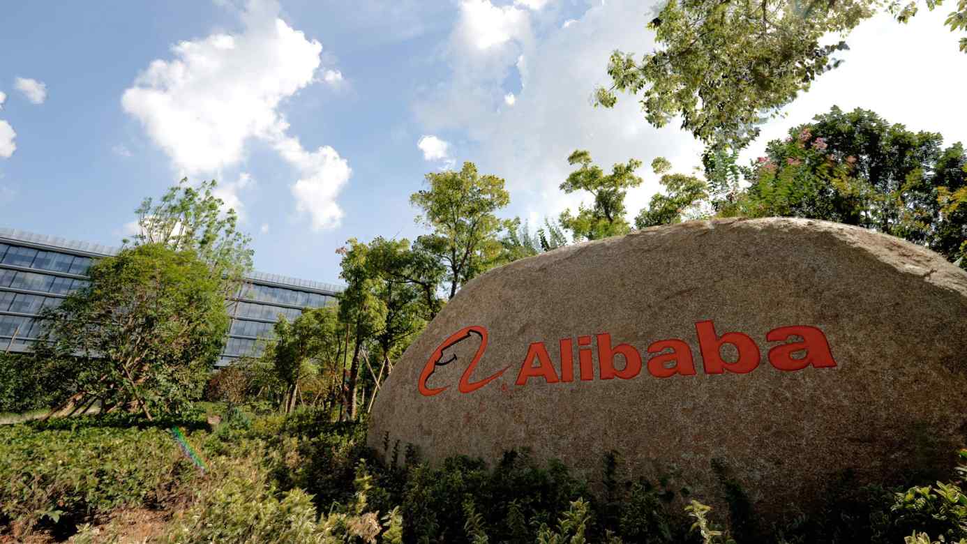 Alibaba Group Corporate Campus (Xixi, Hangzhou, China)