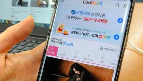 Coupang is South Korea's online shopping leader. (Photo by Kenichi Yamada)