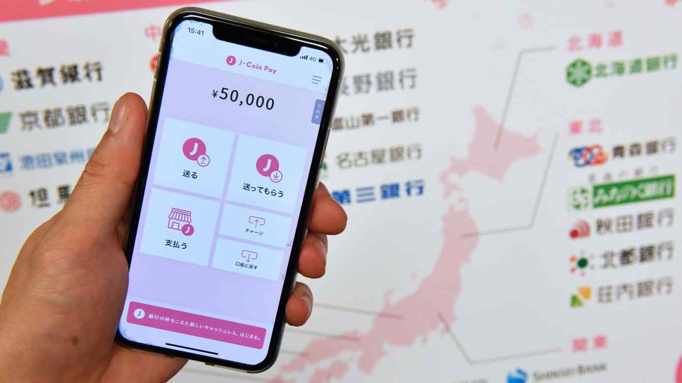 Mizuho's J-Coin Pay payment platform will let users put money in their bank accounts without paying a fee.