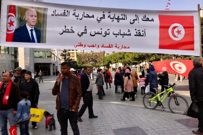Tunisians demonstrate during March 2023 in support of President Saied and his tough stance on corruption