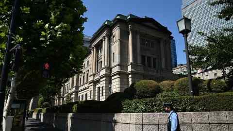 Het hoofdkantoor van de Bank of Japan in Tokio, Japan