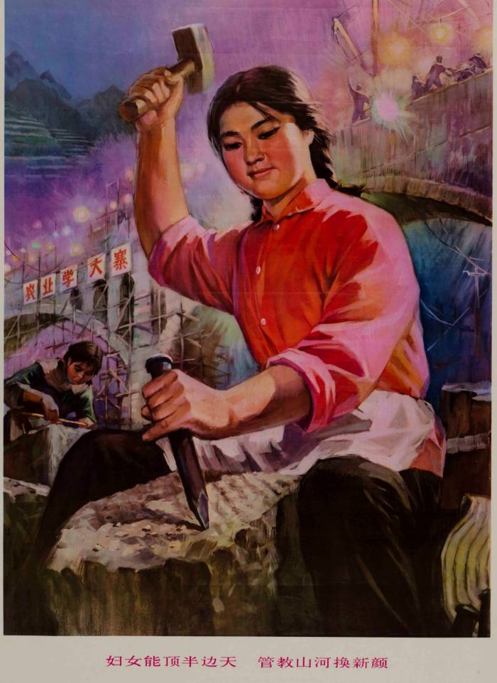 Chinese propaganda poster in 1975 showing a woman using a hummer on a rock