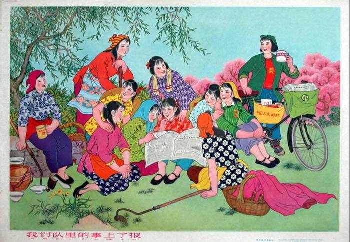 A Chinese propaganda poster showing several women smiling and relaxing in the field