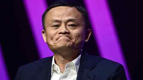 Jack Ma, chief executive of Chinese ecommerce group Alibaba