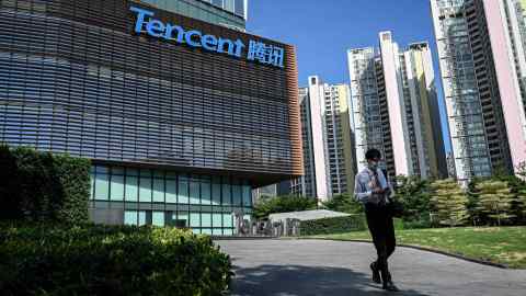 The Tencent headquarters in Shenzhen, China