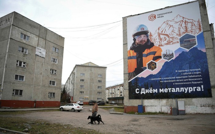 Novaya Chara, the town housing the Udokan copper company office in Zabaikalsky region