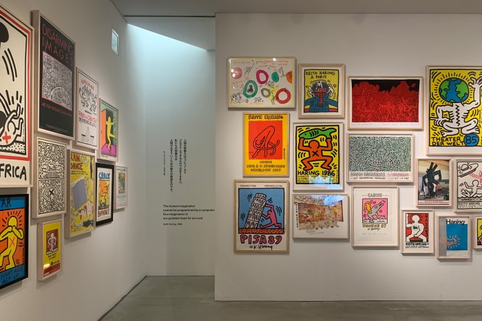 Nakamura Keith Haring Collection, west of Tokyo, is one of the world’s most substantial collections of the artist’s work