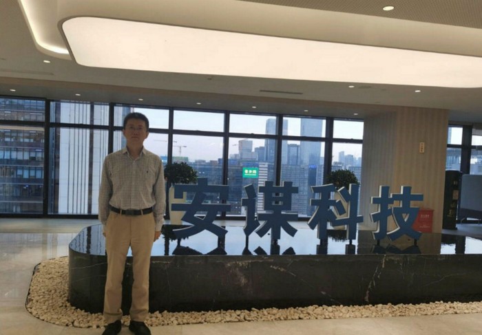 Arm China’s new chief executive Liu Renchen poses after entering the offices