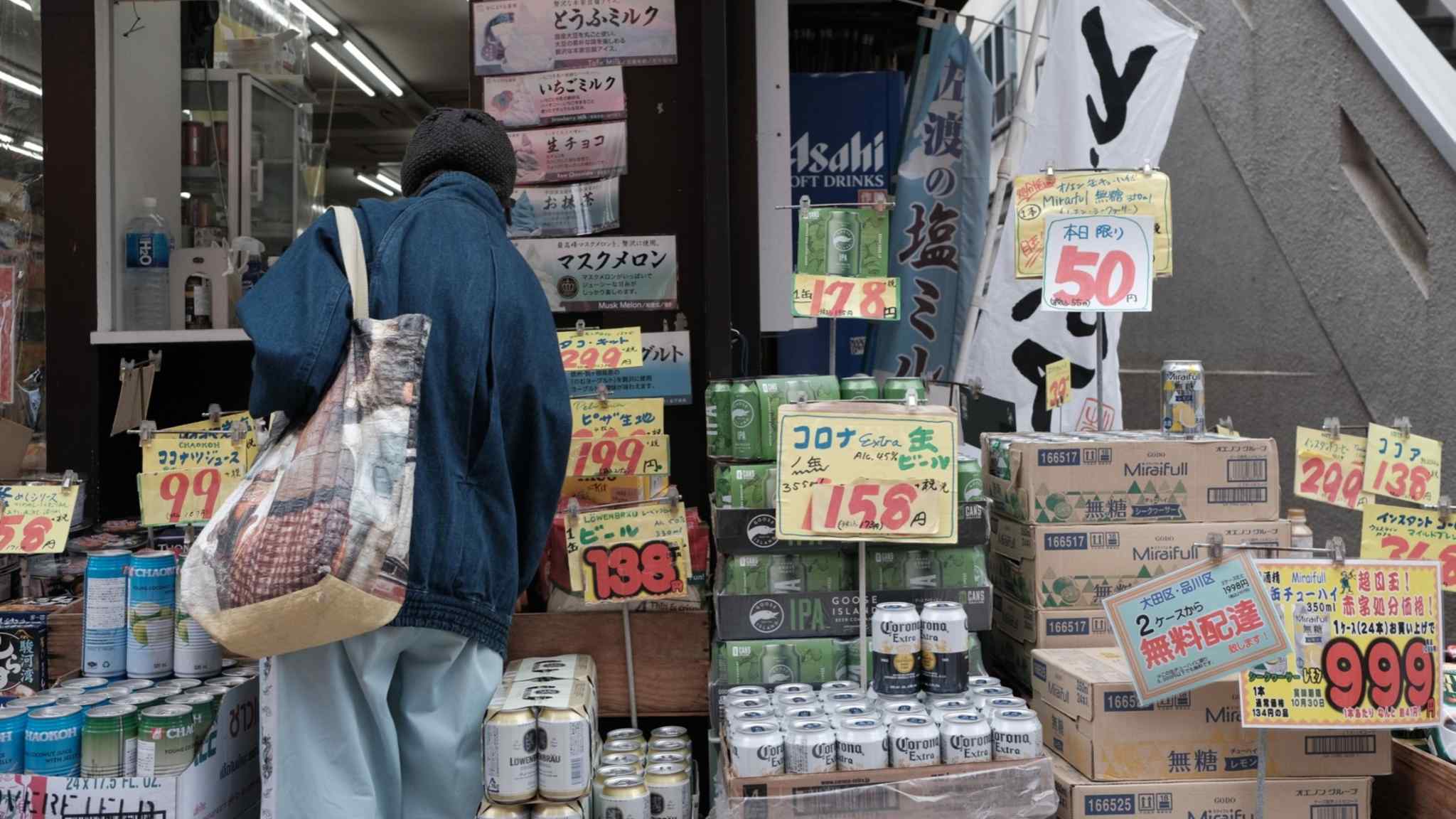 Key measure of Japan inflation reaches highest level in 41 years