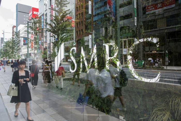 SMBC branch in Tokyo