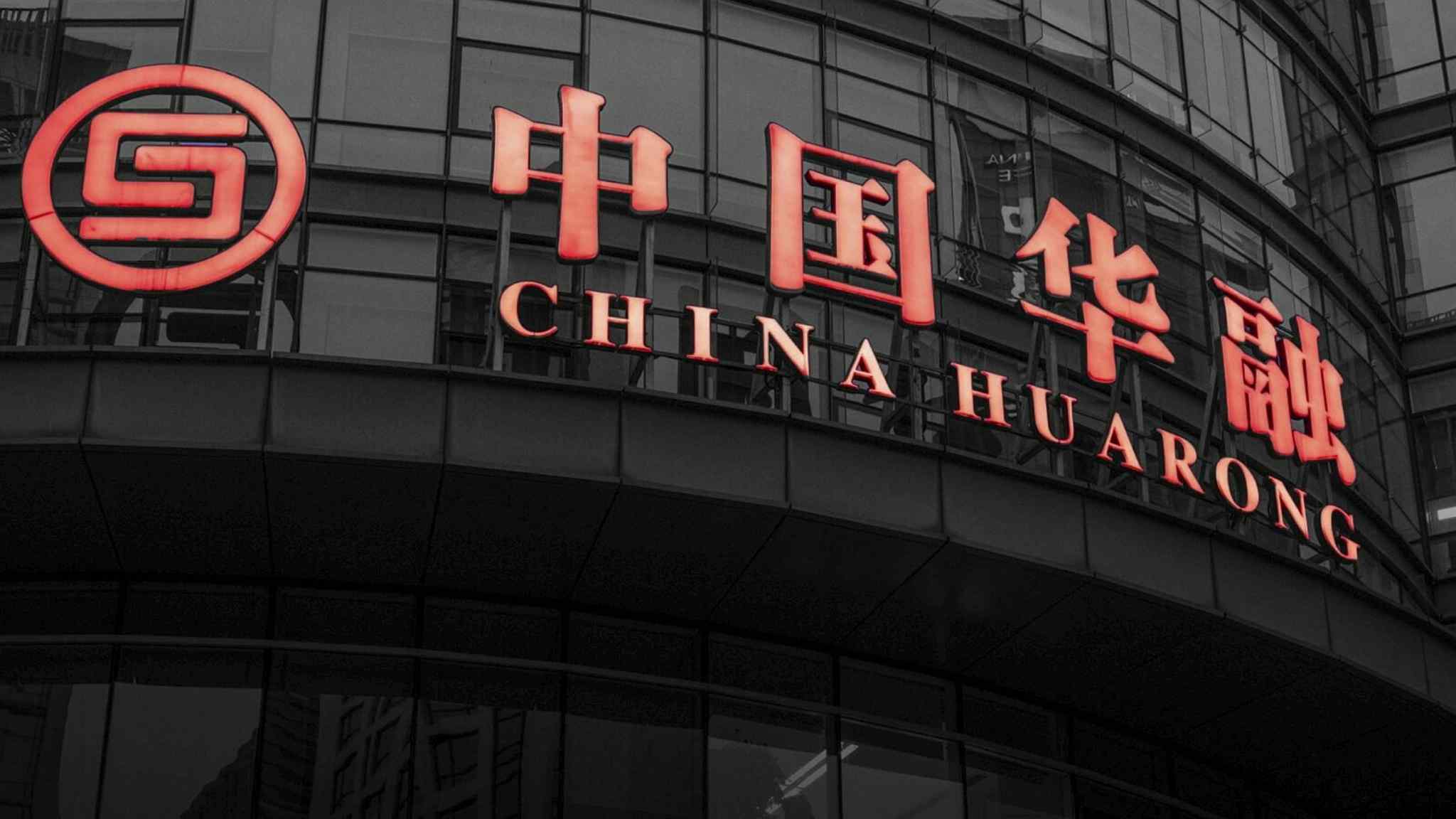 Live news updates: China’s Huarong issues profit warning despite $6.6bn bailout