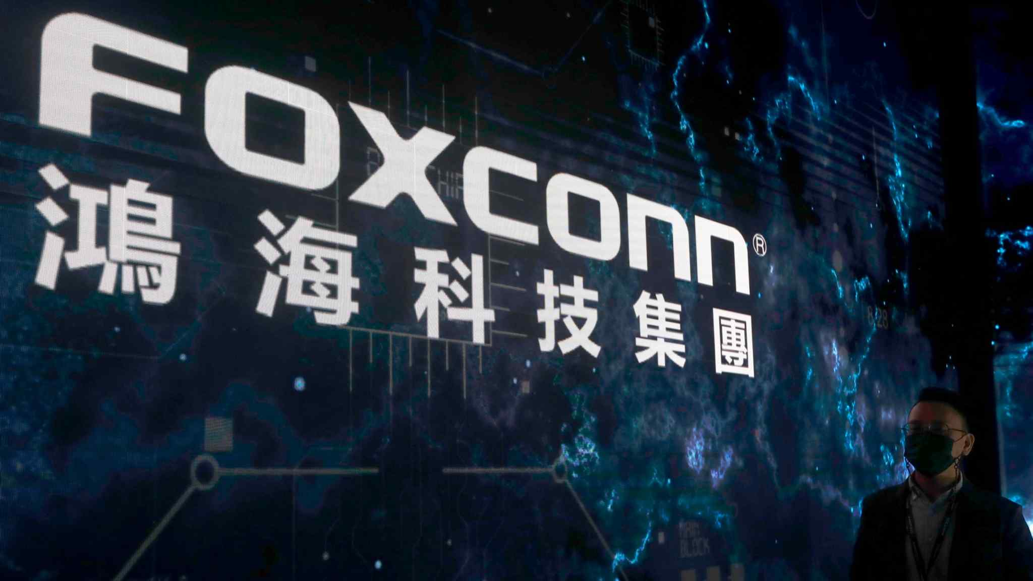 Foxconn: party animal is latest tech group to become an AI lister