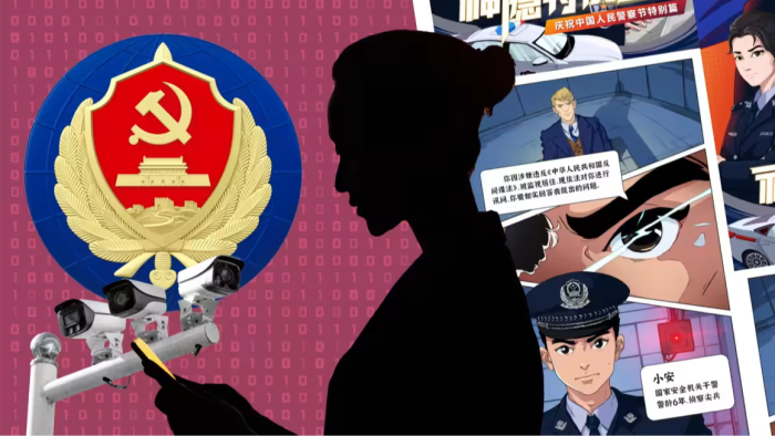 Montage to illustrate China’s spy agency