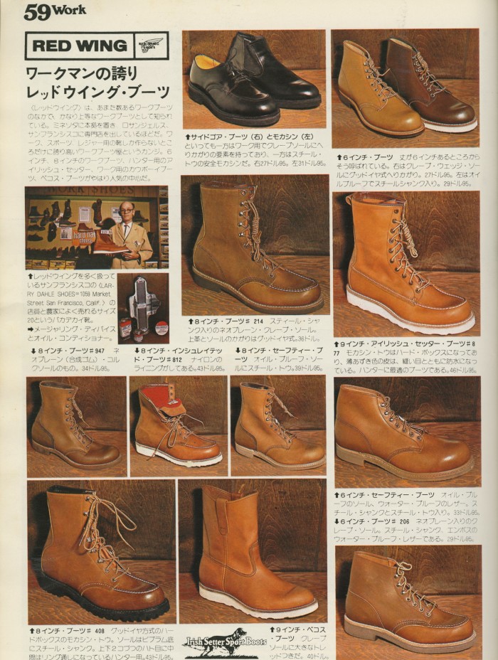 A page of Red Wing boots in Made In USA