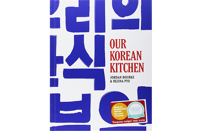 Our Korean Kitchen Jordan Bourke and Rejina Pyo, W&amp;amp;N, £20.29