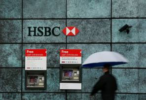 HSBC launches 3.99% five-year mortgage rate