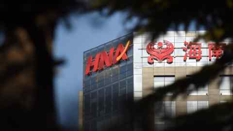 The HNA logo is seen on a building in Beijing on February 18, 2016. Chinese conglomerate HNA will buy US technology distributor Ingram Micro for 6.0 billion USD, a statement said, the latest firm to snap up a foreign entity as part of Beijing's outward investment drive. AFP PHOTO / GREG BAKER / AFP PHOTO / GREG BAKER