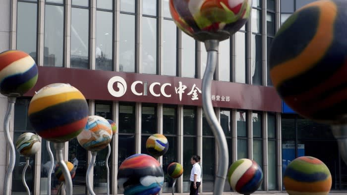 Инвестиционната банка CICC иска да бъде „мост“ за китайските компании в Югоизточна Азия