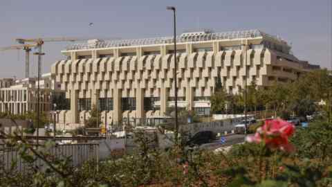 The Bank of Israel building in Jerusalem