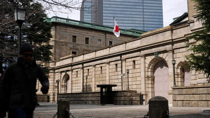 Вторник беше исторически ден за японските кредитори Централната банка на