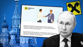 Raiffeisen Bank trumpets Russia growth plans in dozens of job ads image