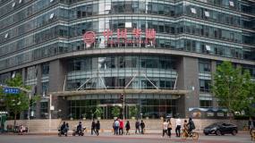 Article image: China suspends Deloitte’s Beijing office over Huarong audit ‘deficiencies’