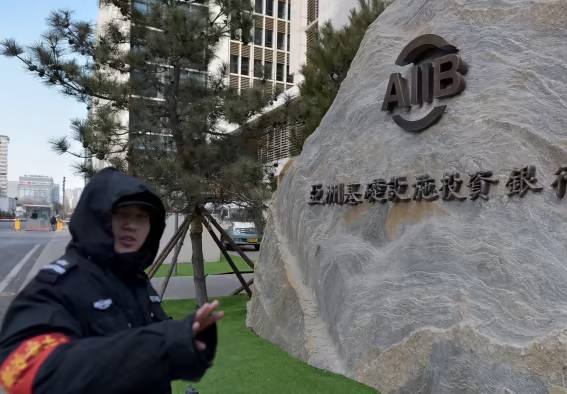 FirstHeaven32: Partido Comunista Chino acusado de ‘gobierno invisible’ en el Banco Asiático de Inversión en Infraestructura