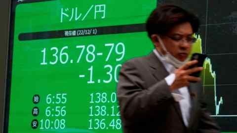 Bank of Japan surprises markets with yield control adjustments