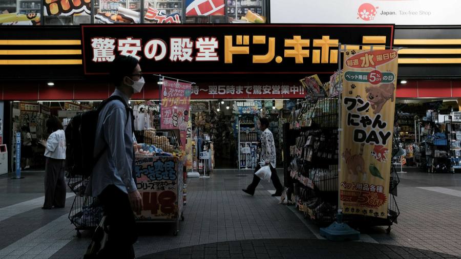 Live News: базовая инфляция в Японии достигла семилетнего минимума