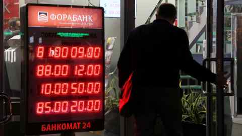 El primer banco en quiebra debido a las nuevas sanciones rusas es la unidad austriaca de Sberbank