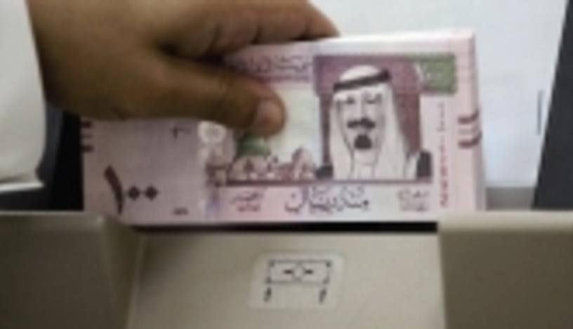Big profits in a strong economy… another Saudi success story