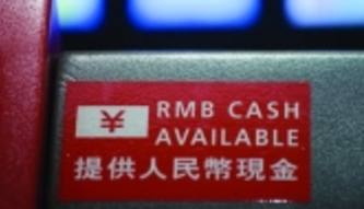 Offshore renminbi spreads beyond Hong Kong