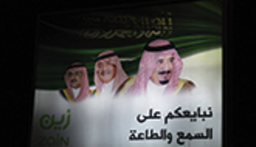 Saudi Arabia maintains its momentum
